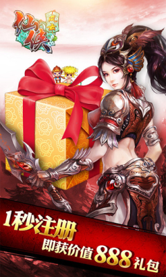 九窍玲珑心