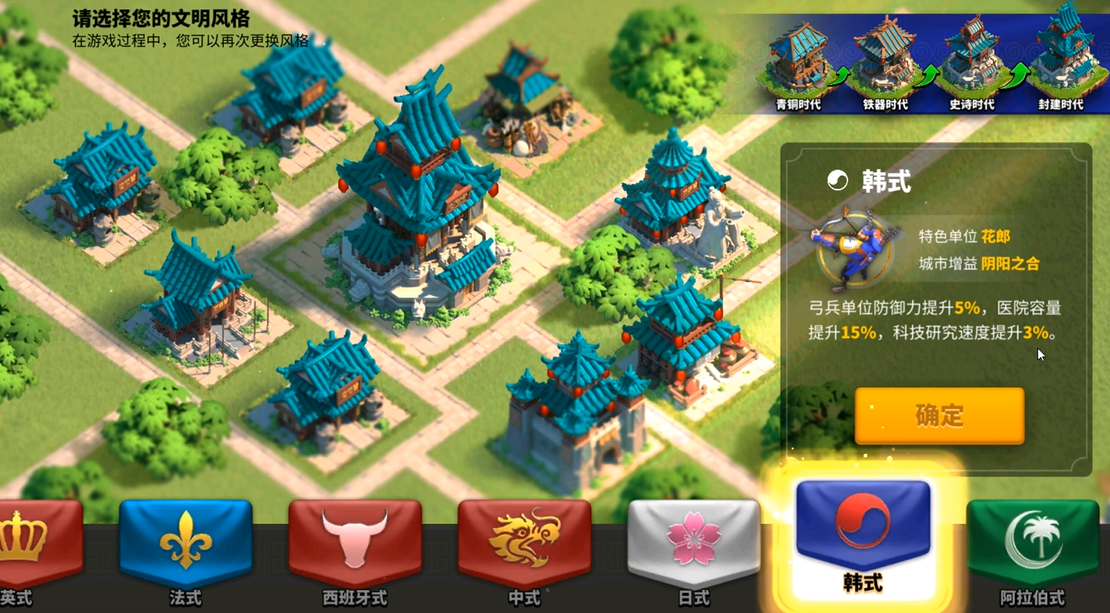 如何最佳利用万国觉醒中的钻石资源