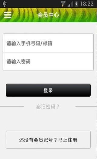 龙脊梯田_截图1
