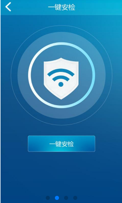 wifi宝管家