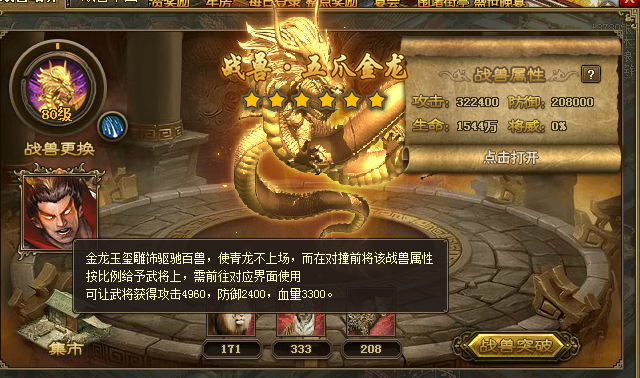 如何在攻城掠地中充分利用卡兵的优势