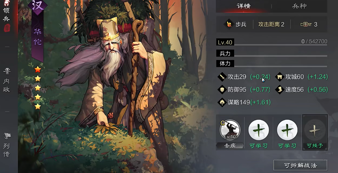 请问月卡党在率土之滨抽卡应该注意什么