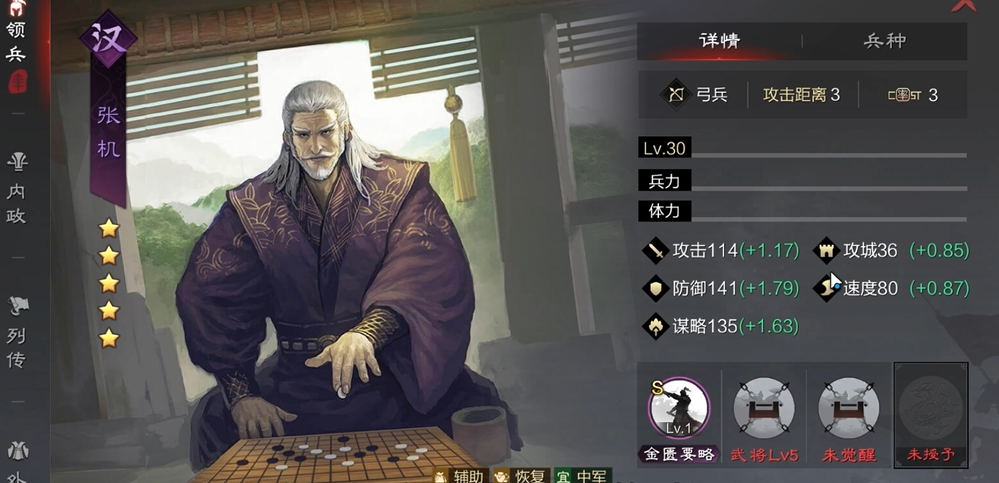 如何在率土之滨找到重新选择的机会 如何在率土之滨找到重新选择的机会