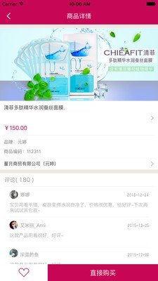 汇美城_截图2