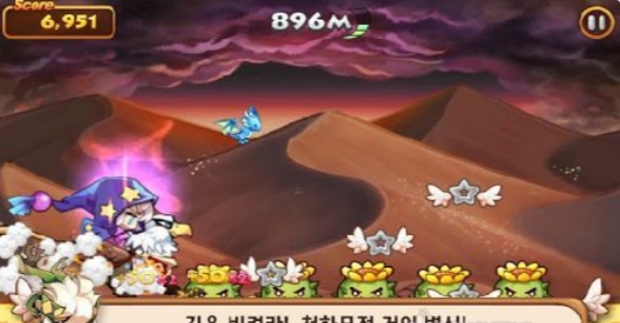 风行者forkakao
