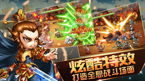 大战三国飞将传说_截图2