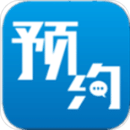 来访预约