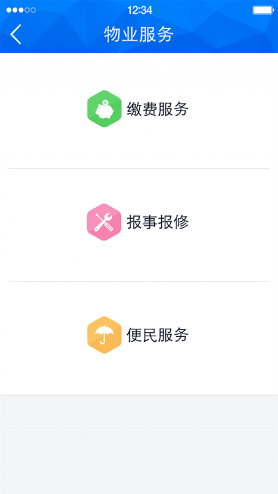 一宸之家