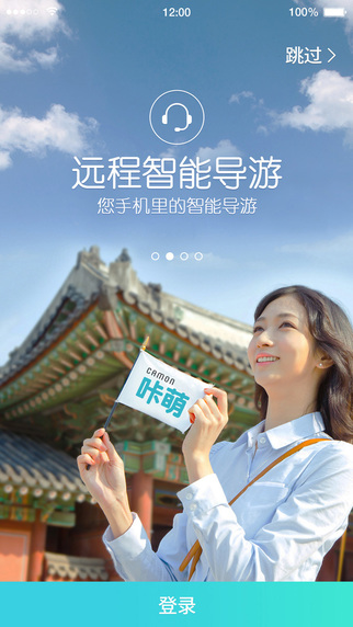 camon咔萌