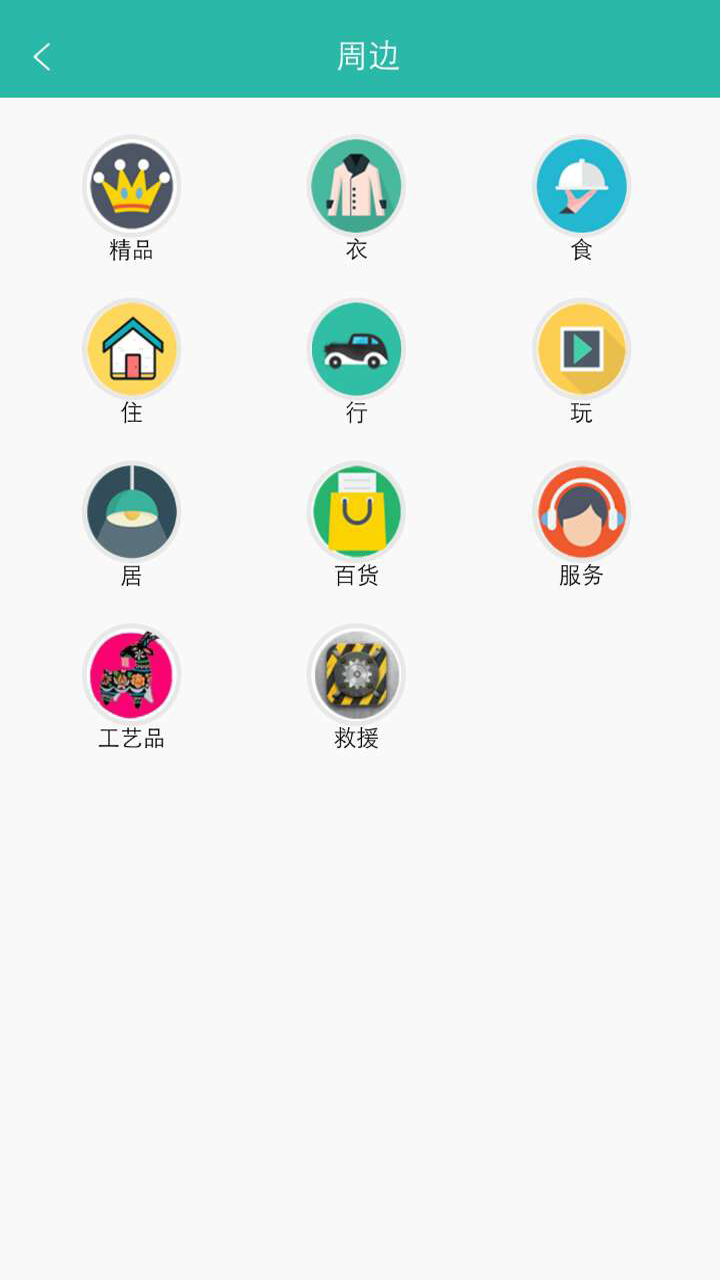 随便兑_截图1
