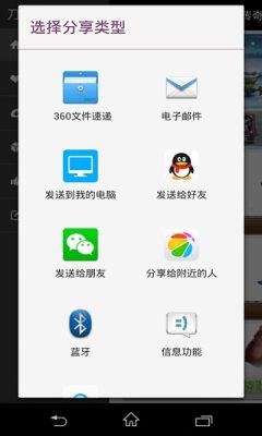 刀塔传奇攻略app