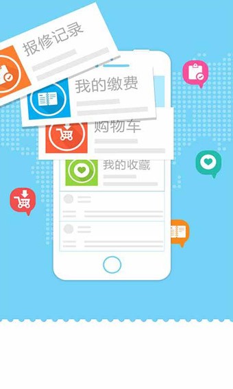 ty励生活_截图2