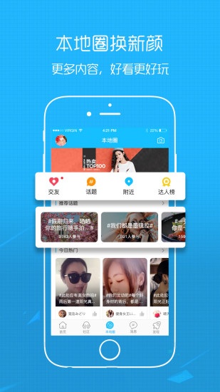 西昌之家_截图1
