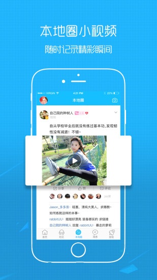 西昌之家_截图2