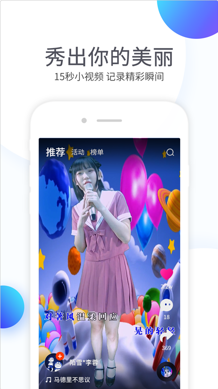 秀美tv_截图4