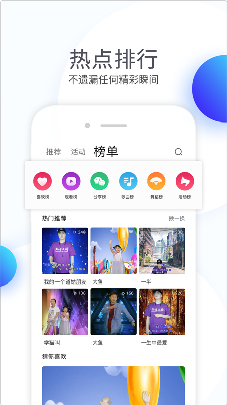 秀美tv_截图1