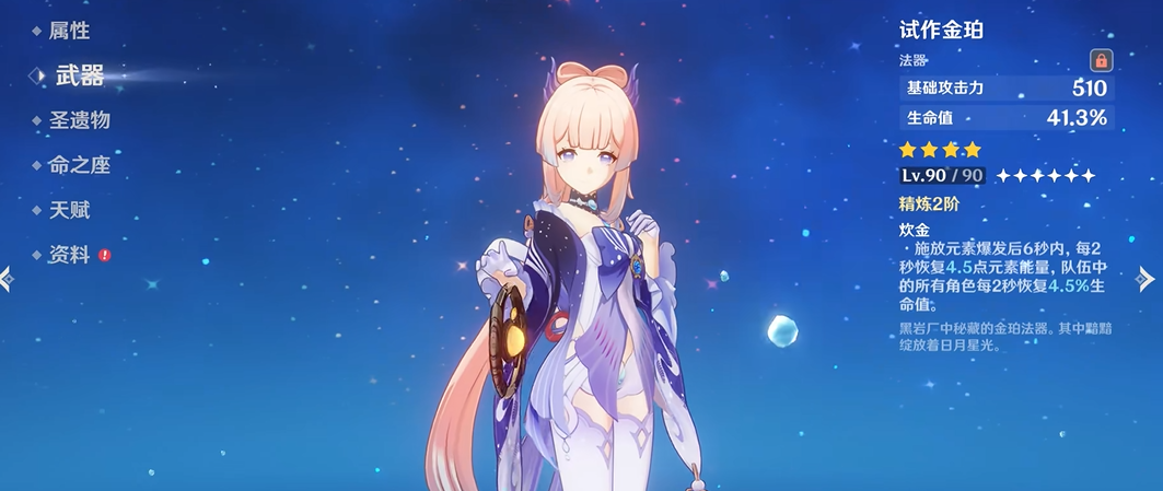 原神元素靶中岛屿解锁的具体步骤是什么