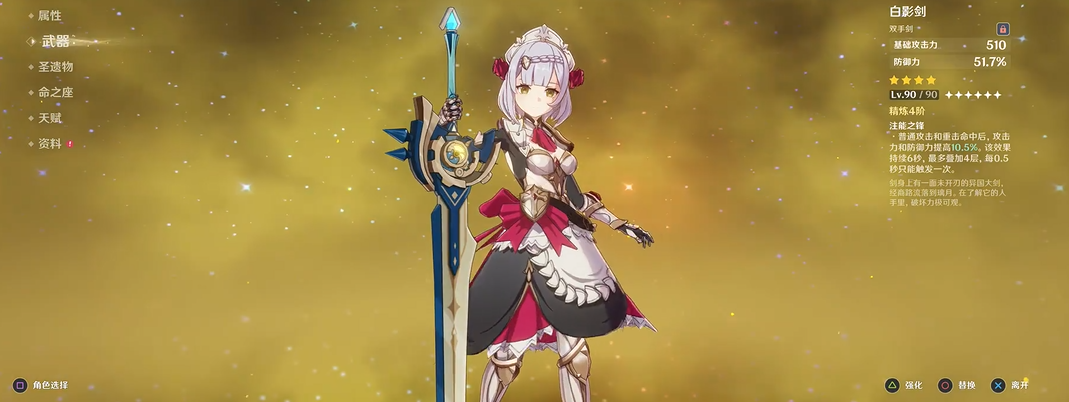 原神打败公子需要哪些队伍搭配和策略 原神打败公子需要哪些队伍搭配和策略