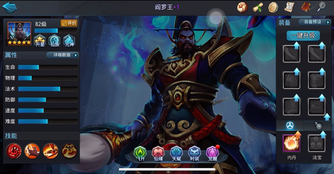 乱斗西游2毕月乌加点的难度如何