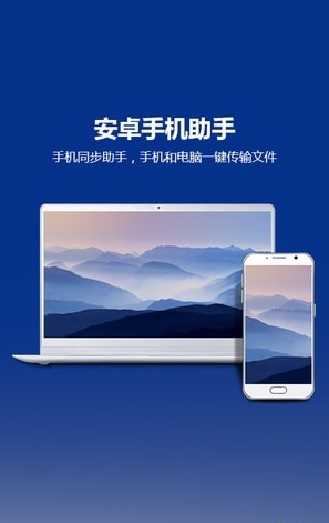 tc连接助手