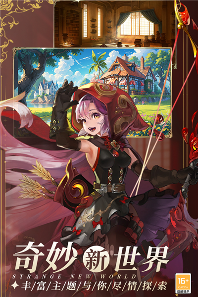 暴走战姬九游版_截图3