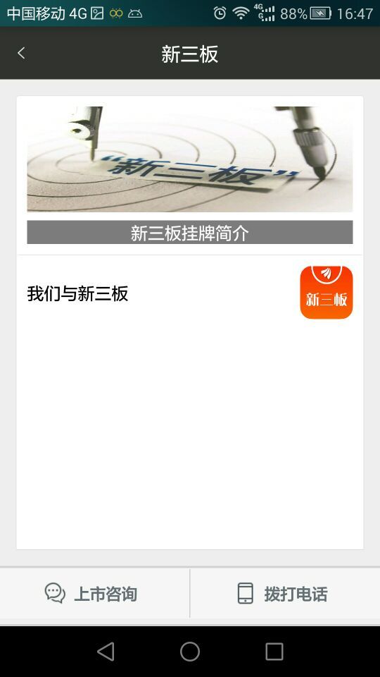 云和系服务_截图1