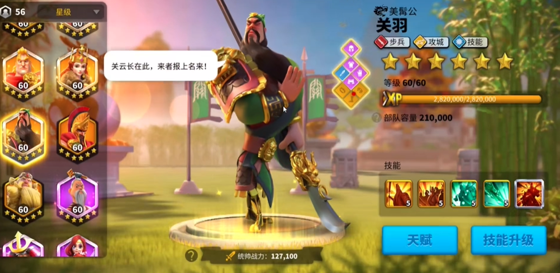 怎样才能获取到万国觉醒洛哈