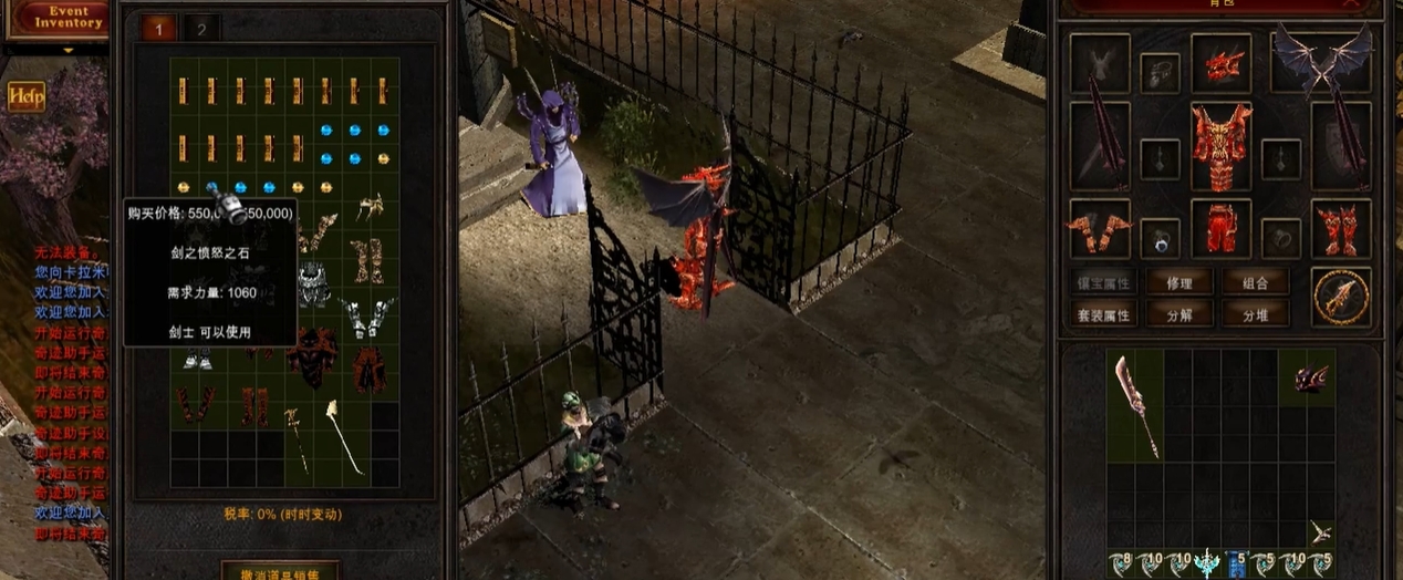 请问全民奇迹16阶装备怎么样才能得到 请问全民奇迹16阶装备怎么样才能得到