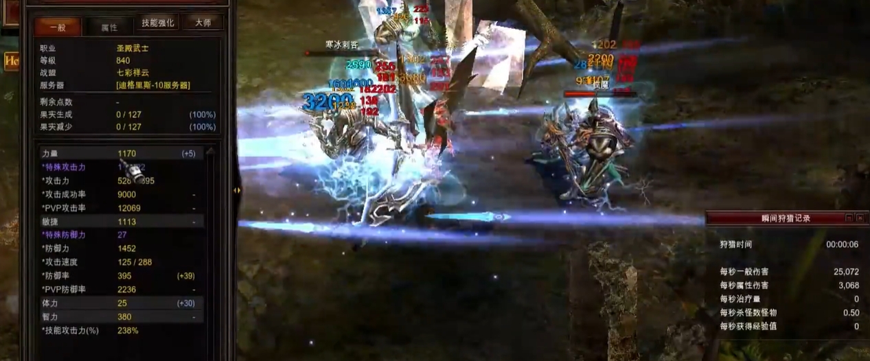 请问全民奇迹16阶装备怎么样才能得到 请问全民奇迹16阶装备怎么样才能得到