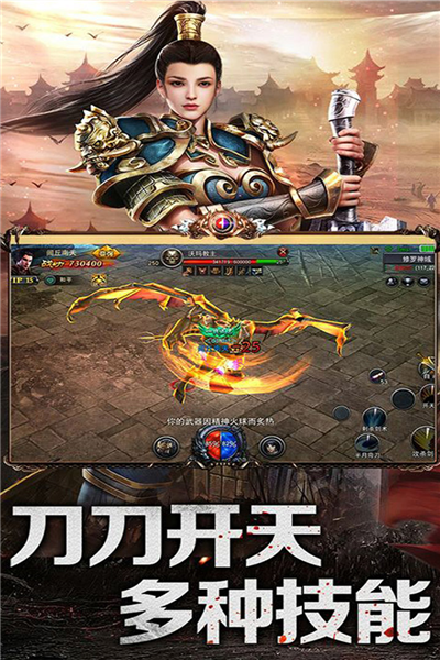 乱煮江湖无限版_截图2