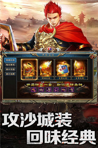 乱煮江湖无限版_截图3