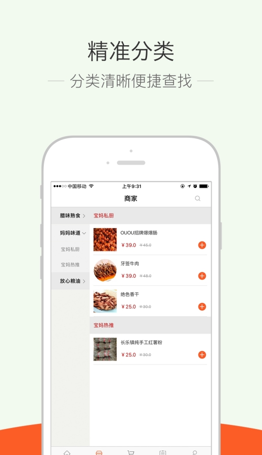 柚荚