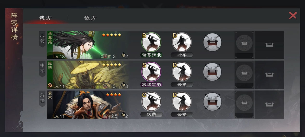 不是为什么率土之滨无法被认为是同盟的飞地 不是为什么率土之滨无法被认为是同盟的飞地