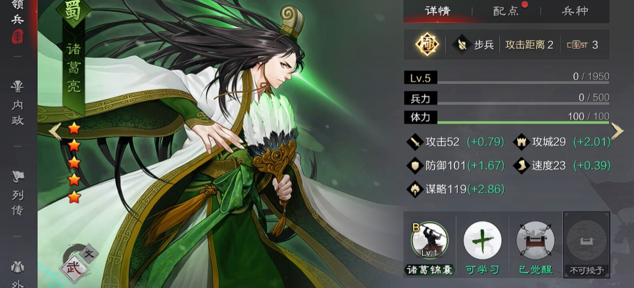 不是为什么率土之滨无法被认为是同盟的飞地 不是为什么率土之滨无法被认为是同盟的飞地