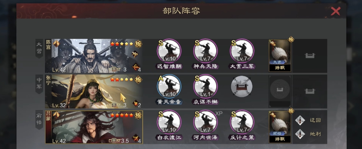 不是为什么率土之滨无法被认为是同盟的飞地 不是为什么率土之滨无法被认为是同盟的飞地