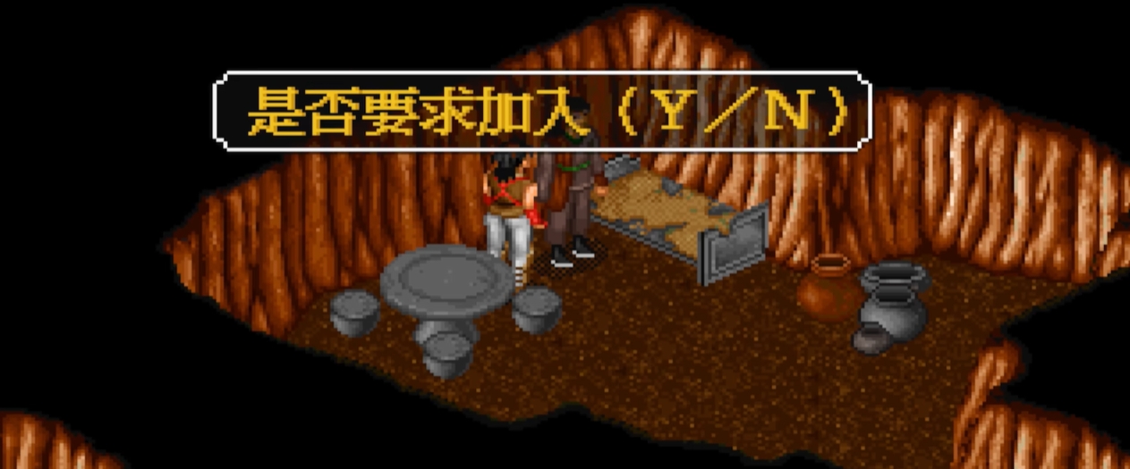 金庸群侠传3全真心法该如何获得