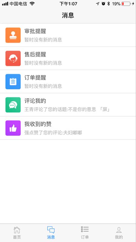 玩家儿