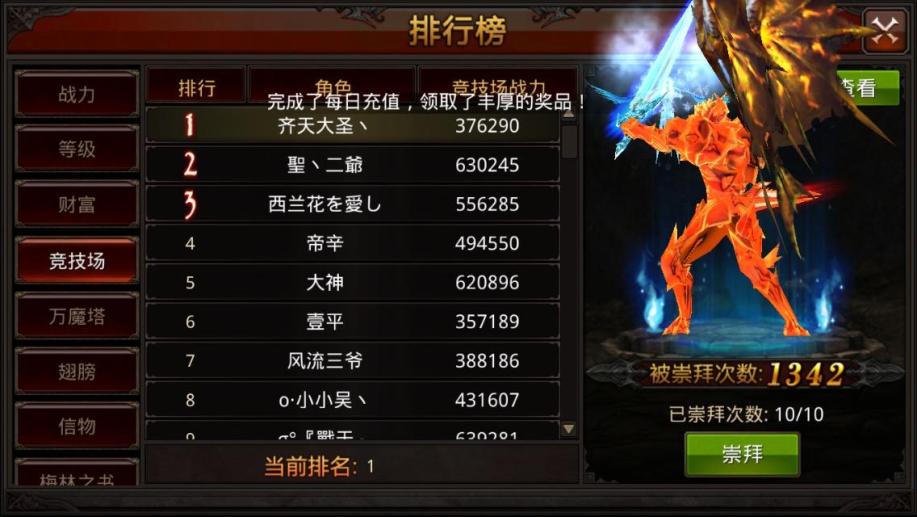 全民奇迹重生锻造点是否有有效期限制