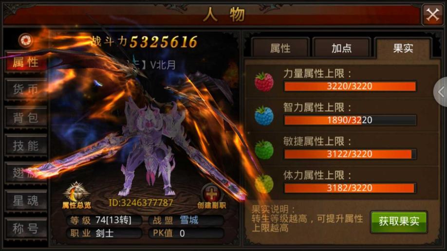 全民奇迹重生锻造点是否有有效期限制 全民奇迹重生锻造点是否有有效期限制