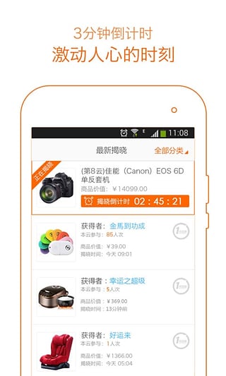 一元云购
