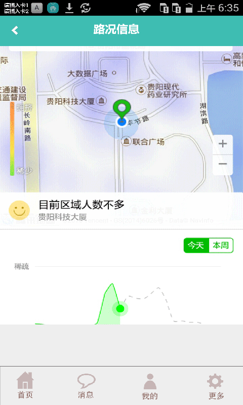 黔行约车