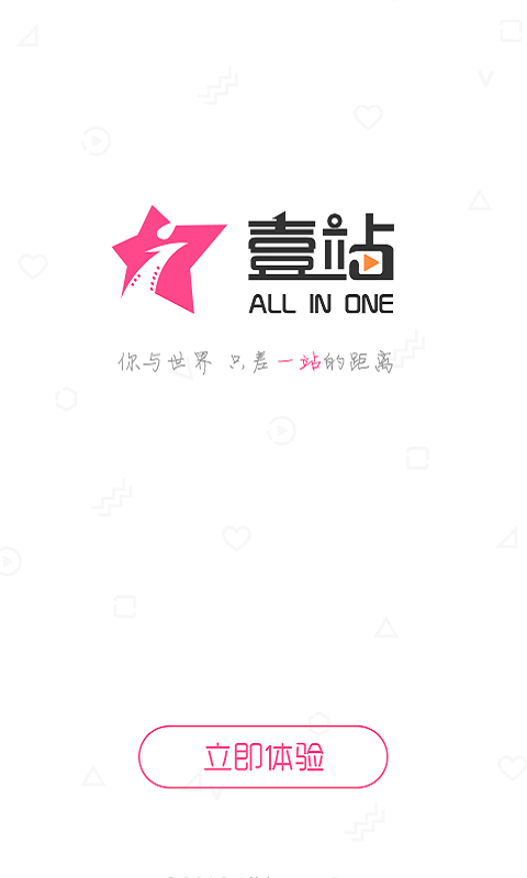壹站制片