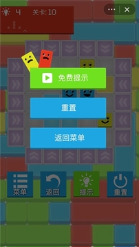 暴牙方块
