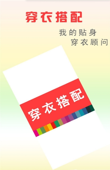 秀色软妹萌妹试衣间