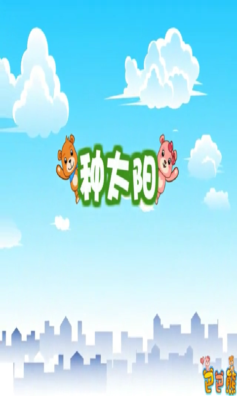 格林童话大全_截图2