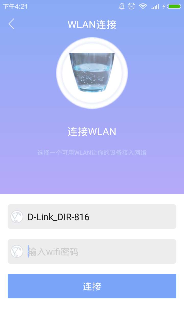 九千源