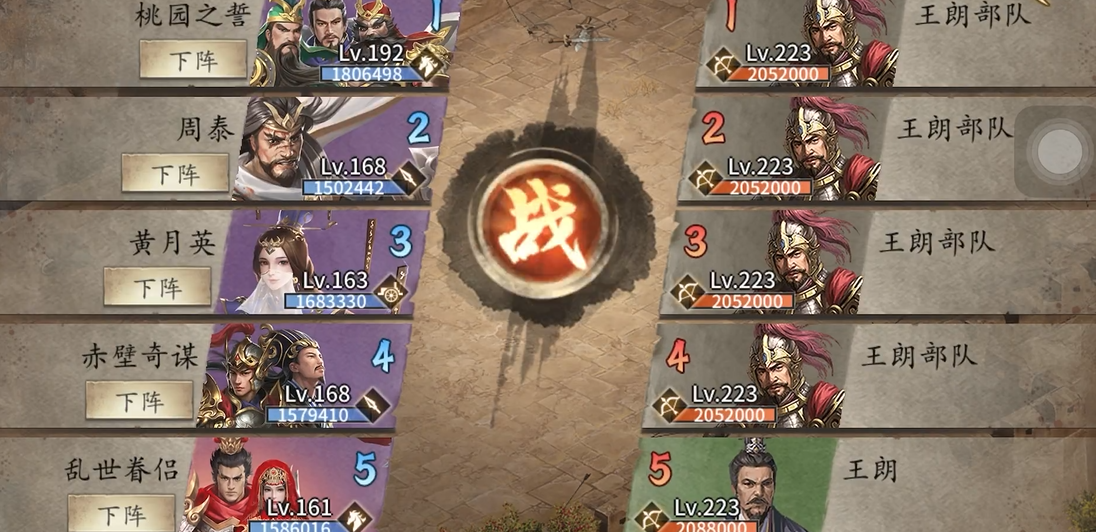 攻城掠地10宝为什么没有任何属性提高