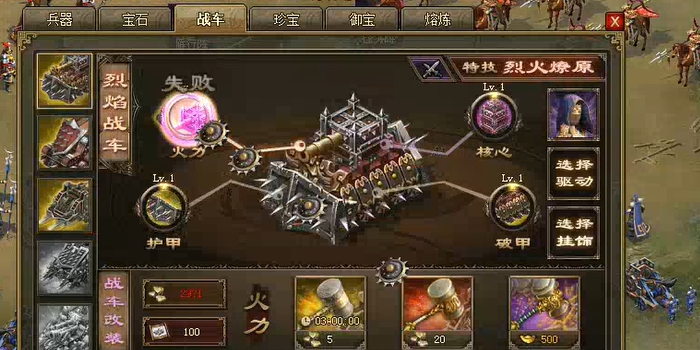 攻城掠地冲锋是否有其他替代战术