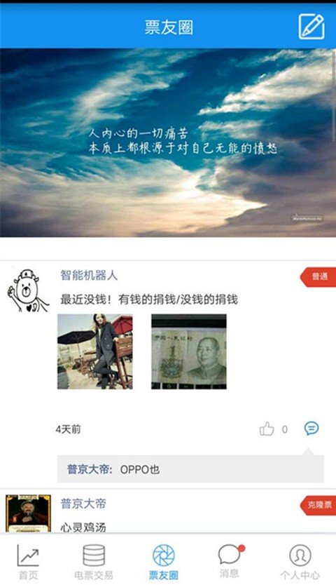 诚承宝