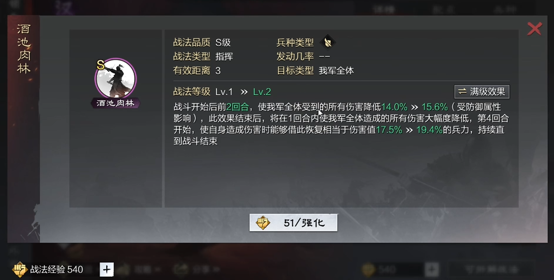 如何避免恢复率土之滨主城过程中的困难